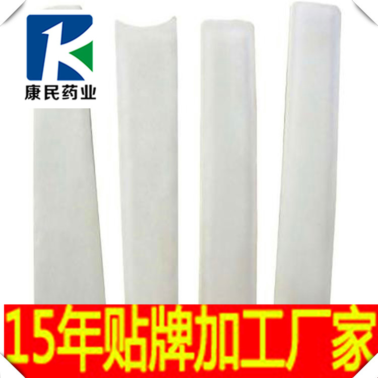 點擊放大 東貝醫(yī)用高分子夾板廠家 醫(yī)用高分子夾板貼牌