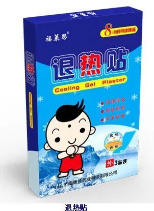 點擊放大 退熱貼