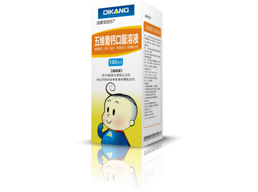 點擊放大 五維葡鈣口服溶液