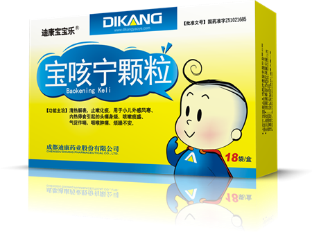 點(diǎn)擊放大 寶咳寧顆粒