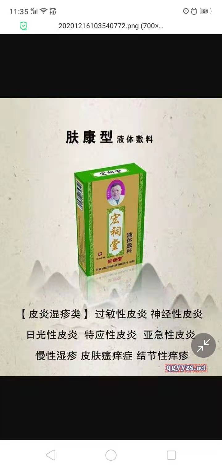 點擊大放