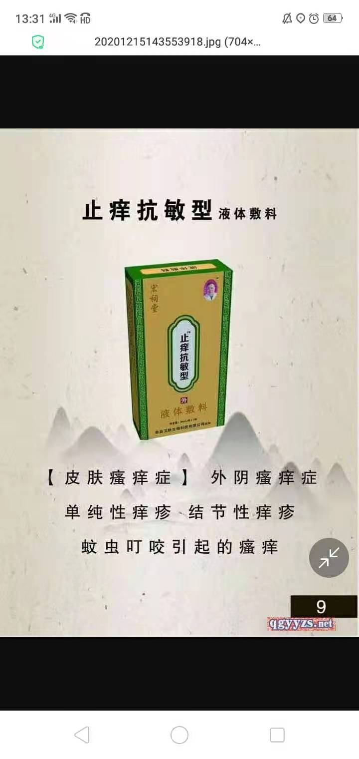 點擊大放