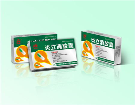 點(diǎn)擊放大 炎立消膠囊