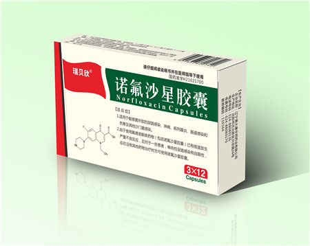 點擊放大 諾氟沙星膠囊