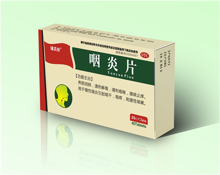 點(diǎn)擊放大 咽炎片