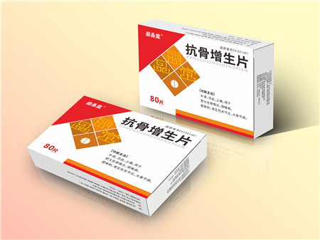 點(diǎn)擊放大 抗骨增生片