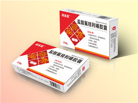 點擊放大 鹽酸氟桂利嗪膠囊