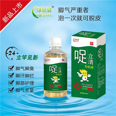 點(diǎn)擊放大 哫立清250ml
