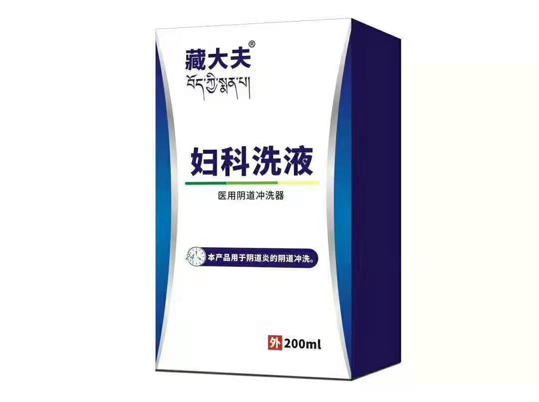 點(diǎn)擊放大 藏大夫婦科洗液 婦科洗液
