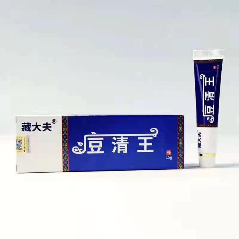 點(diǎn)擊放大 藏大夫痘清王 痘清王