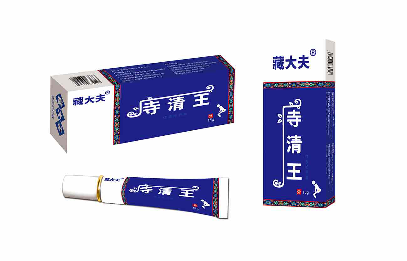 點(diǎn)擊放大 藏大夫痔清王 痔清王