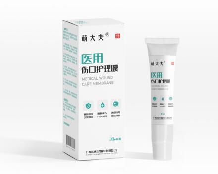 點擊放大 醫(yī)用傷口護(hù)理膜