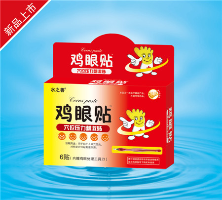 點(diǎn)擊放大 雞眼貼