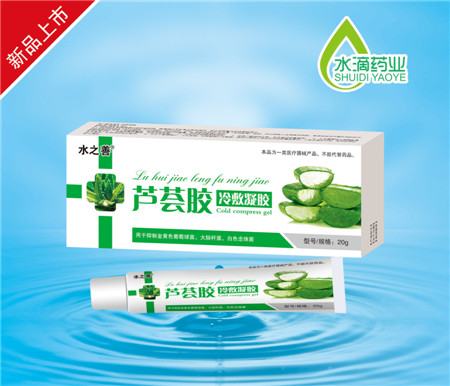 點擊放大 蘆薈膠冷敷凝膠