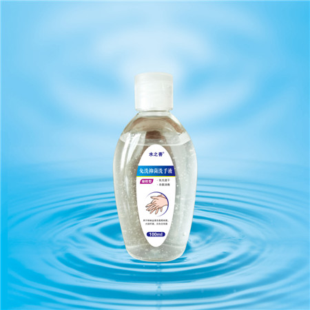 點擊放大 免洗 抑菌洗手液