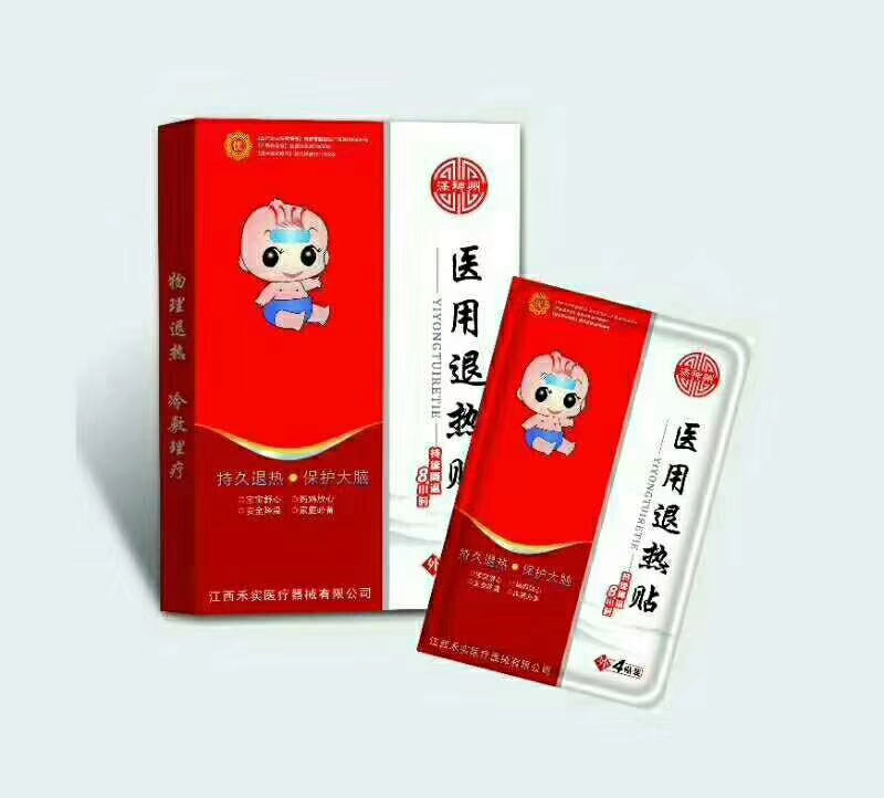 點擊放大 恒溫退熱貼