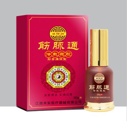 點擊放大 筋脈通冷敷凝膠