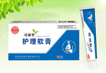 點(diǎn)擊放大 痔康型護(hù)理軟膏