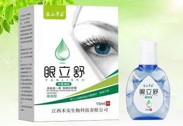 點擊放大 眼立舒冷敷凝膠