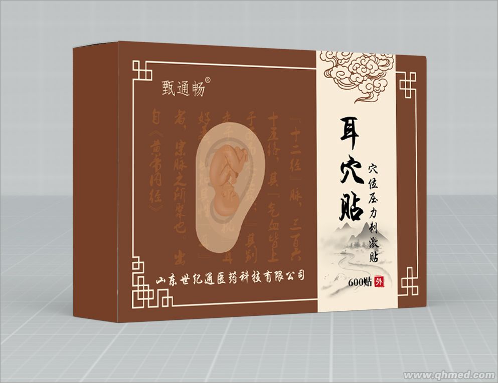 點擊放大 王不留行籽耳穴貼代加工廠家 王不留行籽耳穴貼