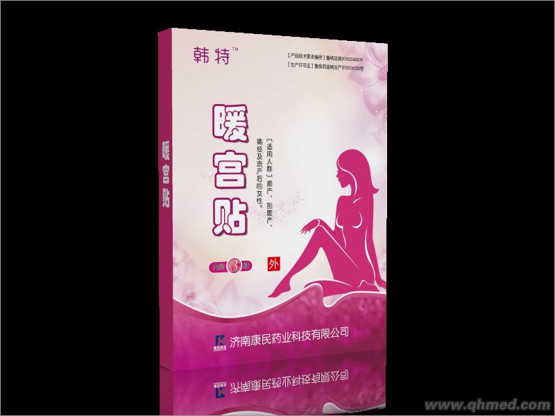 點(diǎn)擊放大 韓特暖寶寶暖宮貼招商廠子直銷低價批發(fā)OE