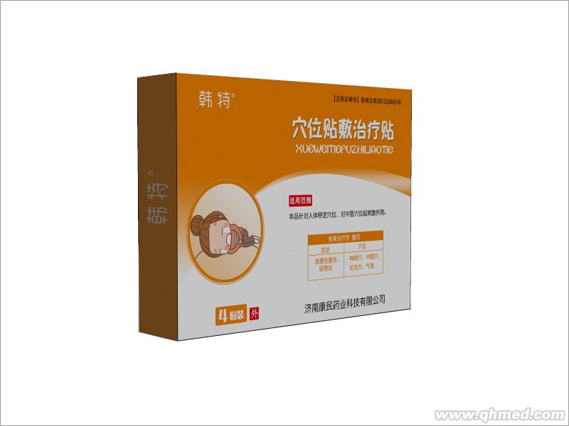 點(diǎn)擊放大 韓特兒科腹瀉穴位貼招商廠子直銷低價(jià)批發(fā)O