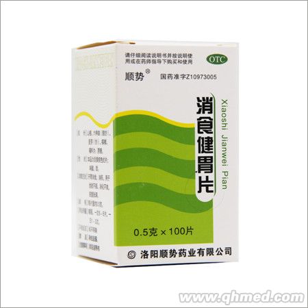 點(diǎn)擊放大 消食健胃片100片