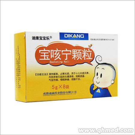 點擊放大 寶咳寧顆粒