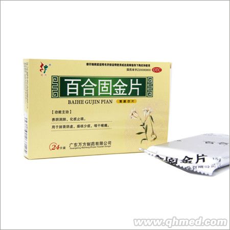 點(diǎn)擊放大 百合固金片24片