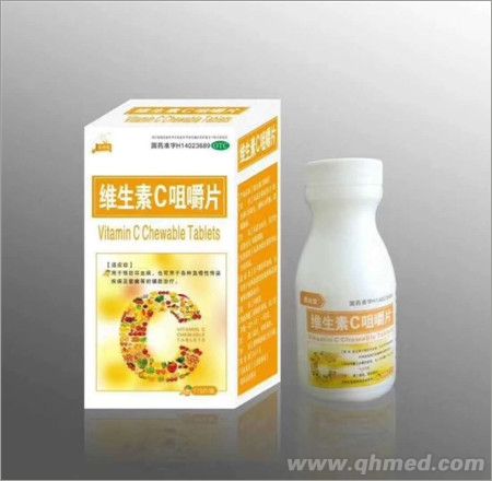 玉君方 維生素C咀嚼片