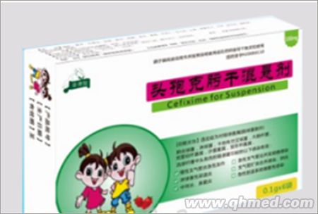 點(diǎn)擊放大 玉君方 頭孢克肟干混懸劑