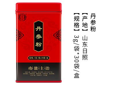 點(diǎn)擊大放