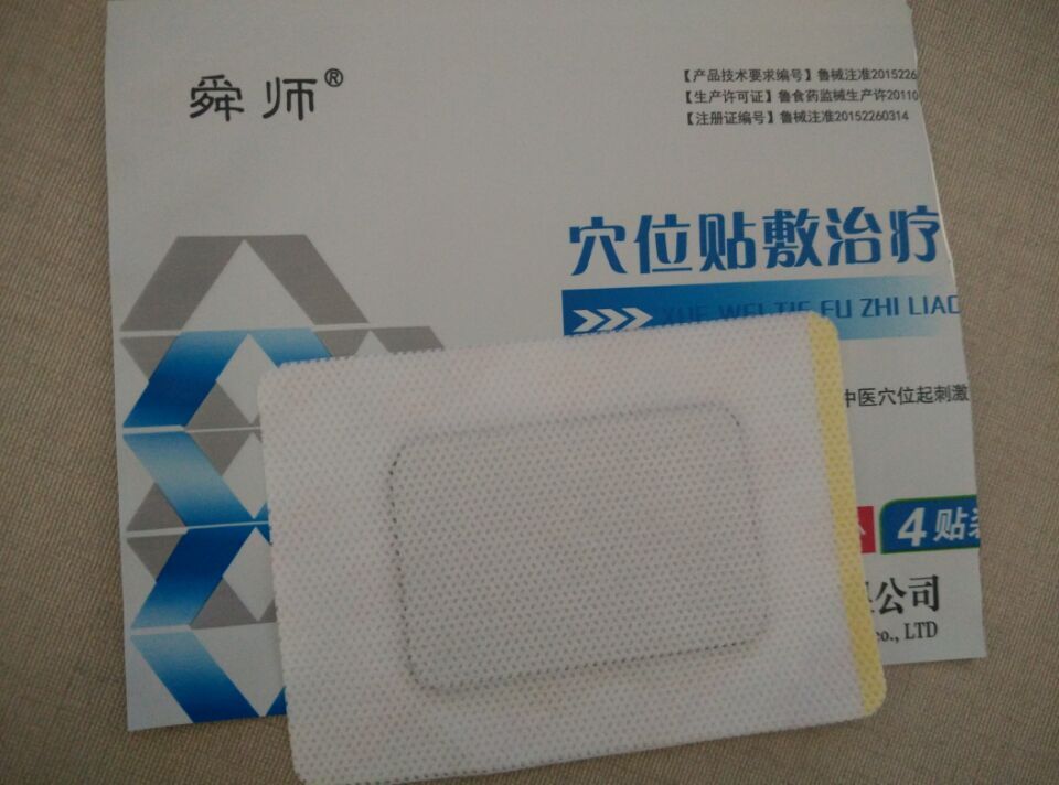 點(diǎn)擊放大 臨床三伏貼三伏灸招總代 穴位貼敷治療貼