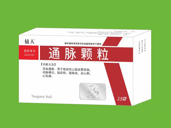 點(diǎn)擊放大 通脈顆粒