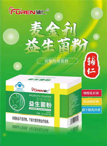 點(diǎn)擊放大 益生菌粉