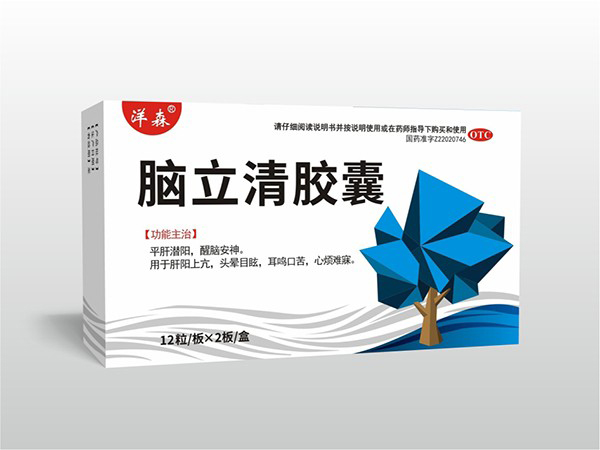 點(diǎn)擊放大 腦立清膠囊