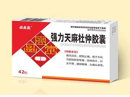 點擊放大 強(qiáng)力天麻杜仲膠囊