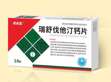 點(diǎn)擊放大 瑞舒伐他丁鈣片