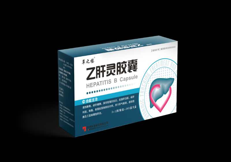 點(diǎn)擊放大 乙肝靈膠囊