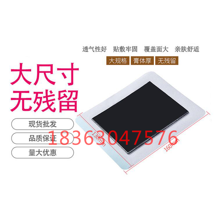 點(diǎn)擊放大 源頭廠家貼牌定制減肥肚臍貼專業(yè)制作 源頭廠家貼牌定制減肥肚臍貼專業(yè)制作