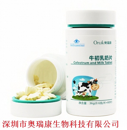 牛初乳奶片 牛乳鈣片，牛初乳咀嚼片