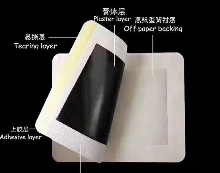 點擊放大 醫(yī)用冷敷貼裸片