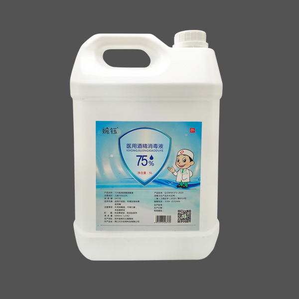 點擊放大 醫(yī)用酒精消毒液 OEM貼牌代加工 生產(chǎn)廠家