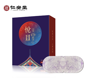 悅目蒸汽眼罩無(wú)香型 
