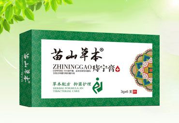 點擊放大 苗山草本痔寧膏