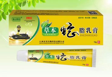 點(diǎn)擊放大 草本蛇脂乳膏