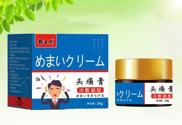 點(diǎn)擊放大 霸王虎頭痛膏