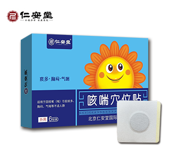 點(diǎn)擊放大 咳喘穴位貼