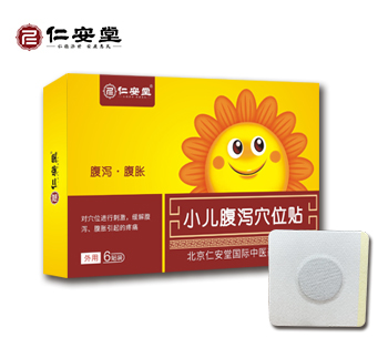 點(diǎn)擊放大 小兒腹瀉穴位貼