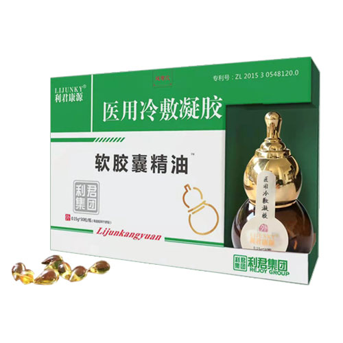 點(diǎn)擊放大 軟膠囊精油醫(yī)用冷敷凝膠(廠家直招)